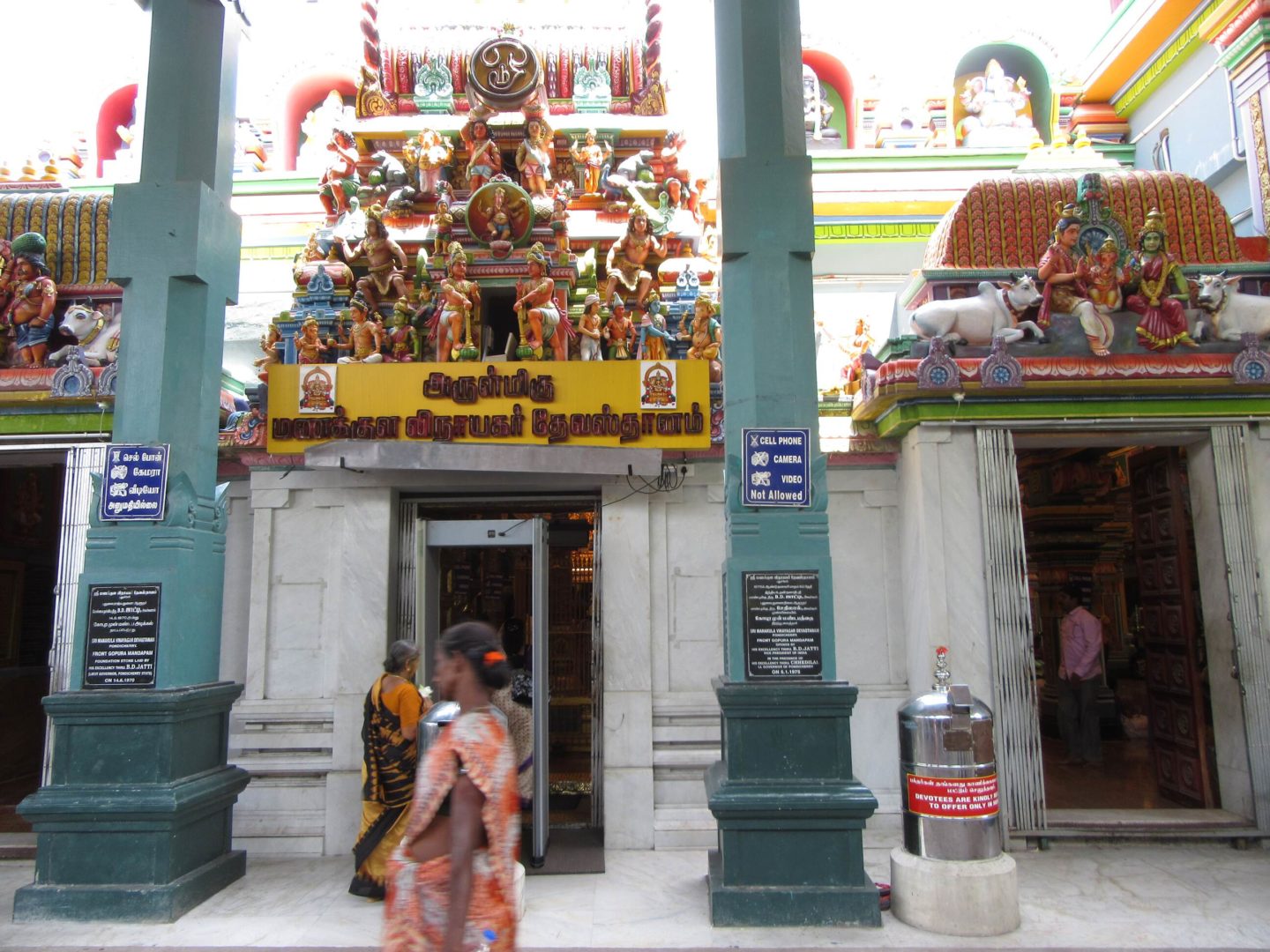Der Manakula-Vinayagar-Tempel in Pondicherry
